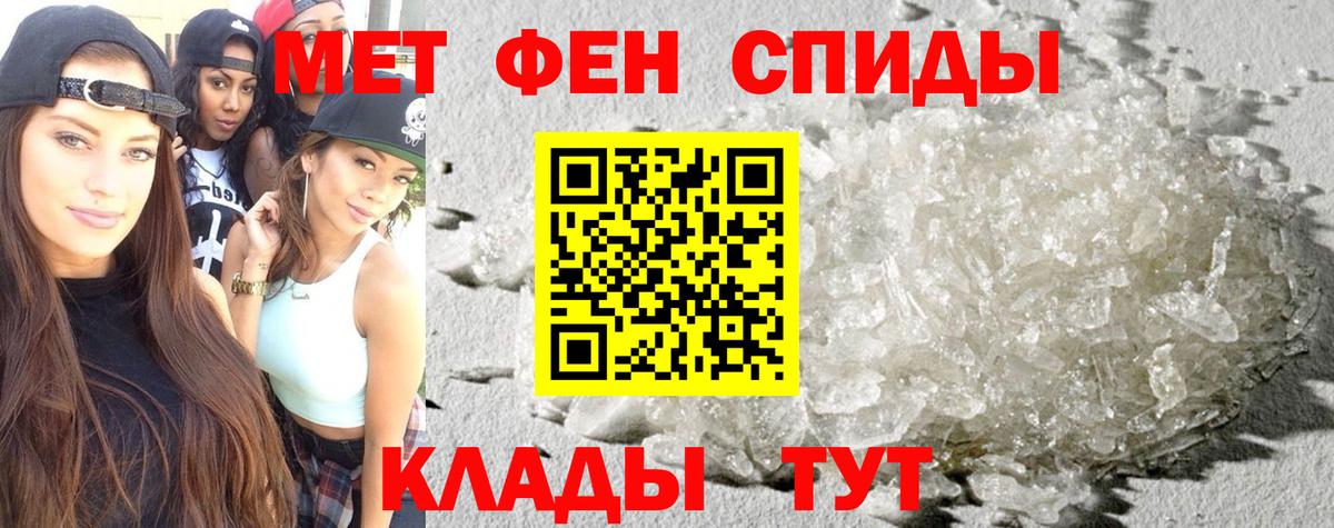 Amphetamine  АМФЕТАМИН VHQ  АМФЕТАМИН  Вход с VPN  Тула 