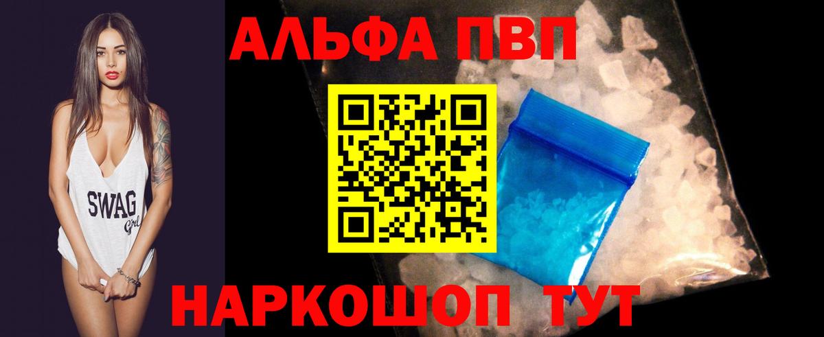 Кокаин Тула