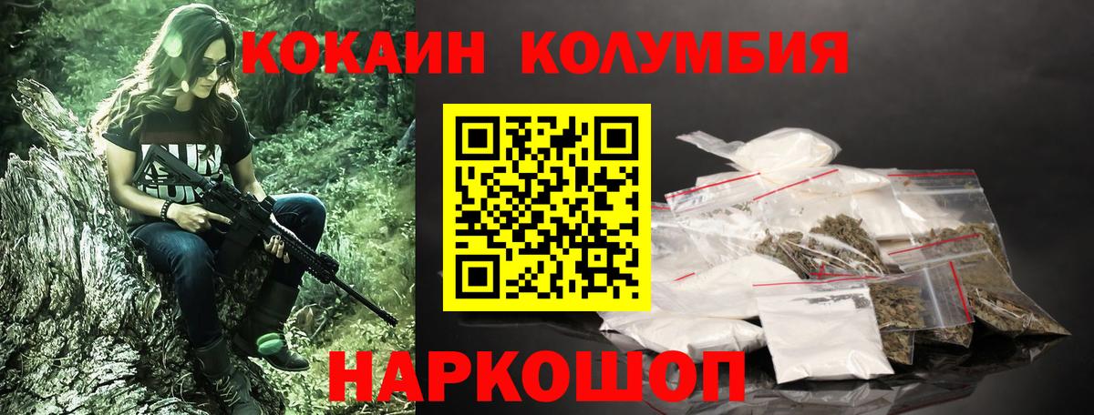 как найти закладки  Cocaine 98%  Тула  Вход с VPN  COCAIN 98% 