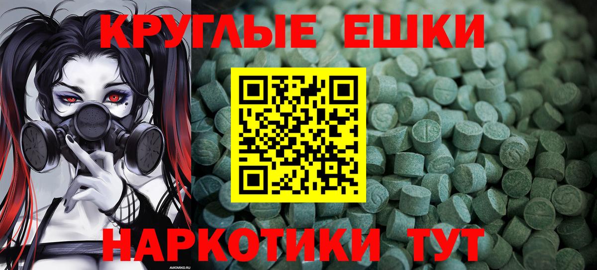 Экстази Punisher Тула