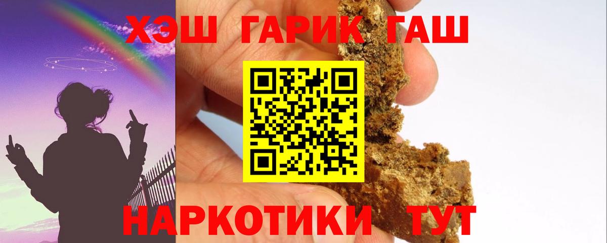 Гашиш  Тула  Конопля  Вейп ТГК  Вход с VPN  Меф МЯУ МЯУ   COCAIN 