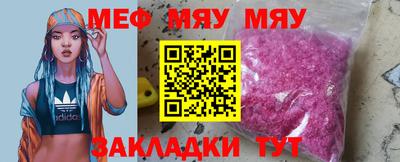 мет Малоярославец