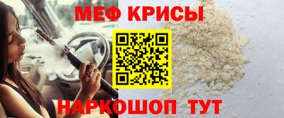 мет Малоярославец