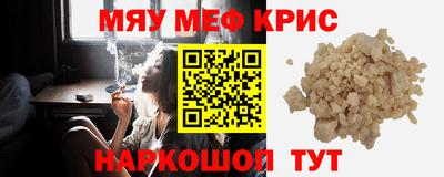 скорость mdpv Малгобек