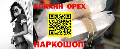 мет Малоярославец