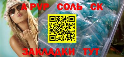 скорость mdpv Малгобек