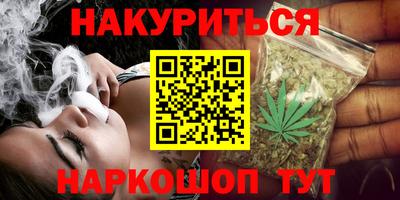 мет Малоярославец