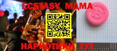 прущие грибы Мариинск