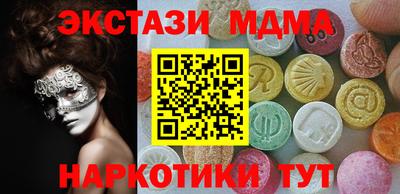 мет Малоярославец