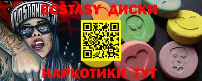 прущие грибы Мариинск