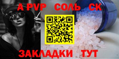 скорость mdpv Малгобек