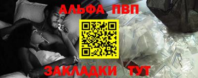 мет Малоярославец