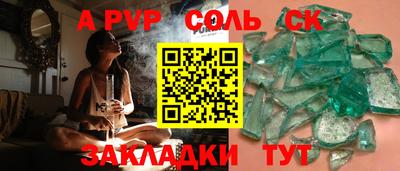 скорость mdpv Малгобек