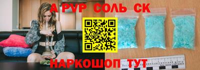 скорость mdpv Малгобек