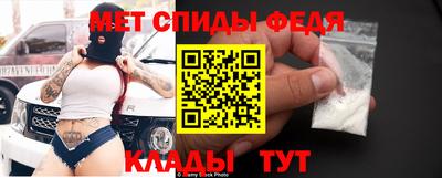 мет Малоярославец