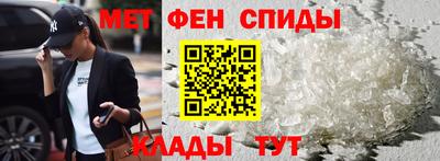 скорость mdpv Малгобек