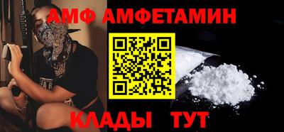 мет Малоярославец