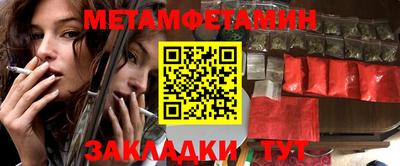 прущие грибы Мариинск