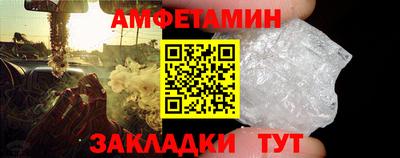 мет Малоярославец