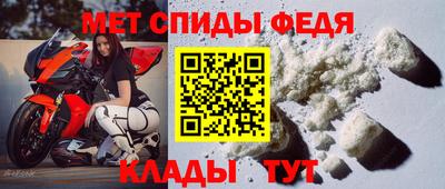 скорость mdpv Малгобек