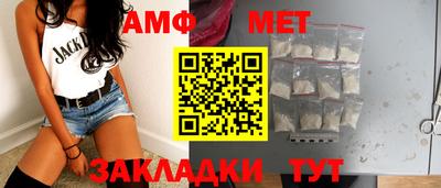 прущие грибы Мариинск