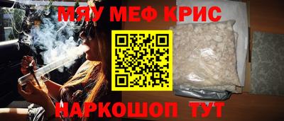 мет Малоярославец