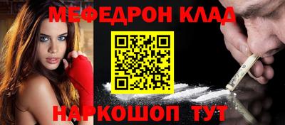 мет Малоярославец