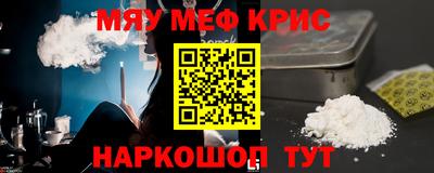 прущие грибы Мариинск