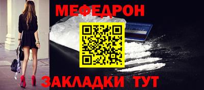 мет Малоярославец