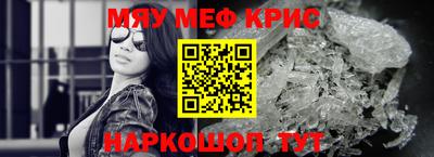 скорость mdpv Малгобек