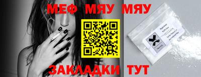 прущие грибы Мариинск