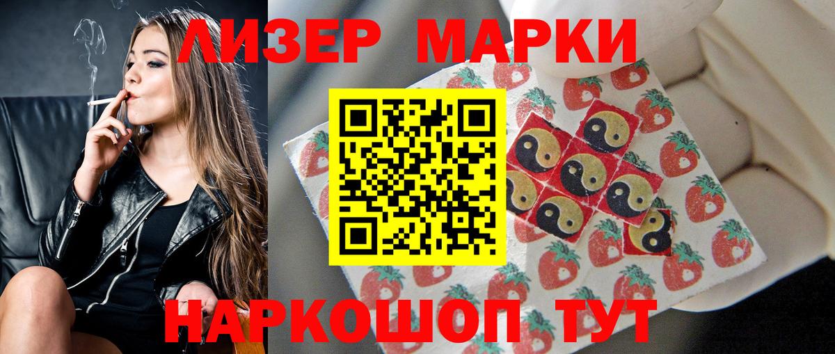 ЛСД экстази ecstasy  Лсд 25 экстази кислота  Вход с VPN  Тула 