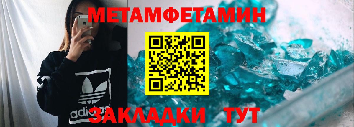 Тула  Метамфетамин пудра  Метамфетамин пудра  Вход с VPN 