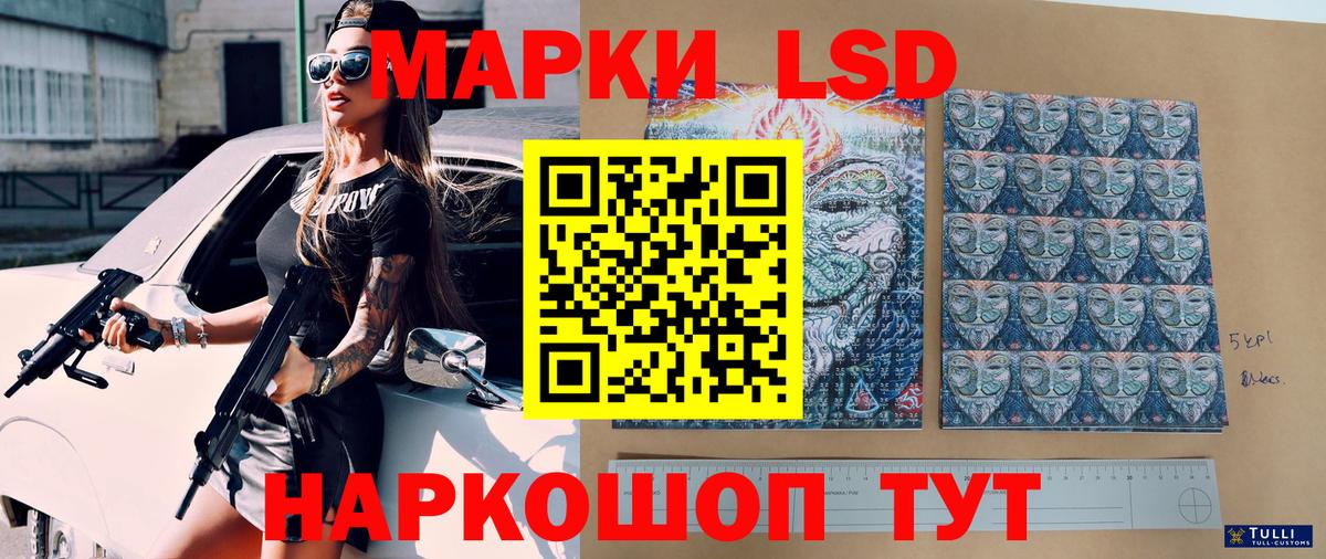 где купить наркотик  Вход с VPN  Тула  Марки NBOMe 1,8мг 